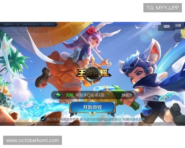 AG现金官方平台安全可靠，保障玩家资金安全与游戏体验全面升级