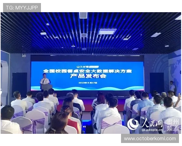 凯发娱乐网站登录入口:登录入口常见问题解答与安全保障措施 凯发娱乐网站登录入口:登录入口常见问题解答与安全保障措施