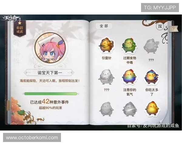 DB真人游戏平台的常见问题与解决方案全面解析帮助玩家快速应对各种挑战 DB真人游戏平台的常见问题与解决方案全面解析帮助玩家快速应对各种挑战