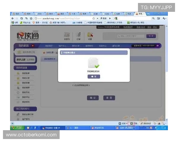 AG亚太厅会员注册流程优化建议帮助用户高效完成注册任务