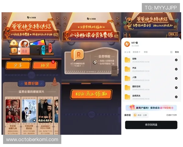 探索AG视讯贵宾厅的独家特权与VIP专属福利提升您的游戏体验