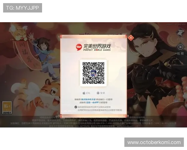 完美真人官方app下载指南,详细步骤帮助新手快速安装并畅玩最火爆的真人娱乐游戏 完美真人官方app下载指南,详细步骤帮助新手快速安装并畅玩最火爆的真人娱乐游戏