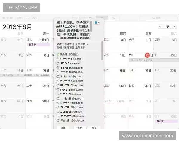 真人电子游艺投注过程中常遇到的风险与应对策略，确保资金安全与游戏顺利